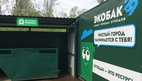 Два пункта приема электронных отходов и автомобильных шин открылись в Архангельске