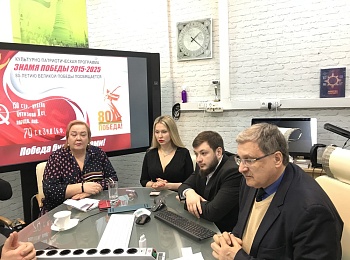 Заседание организационного комитета "Самое большое Знамя Победы"