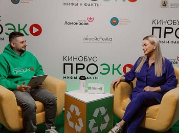 Медиаклуб движения «Экосистема» сформирует новую экологическую повестку